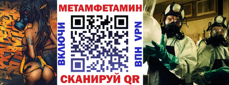 АМФЕТАМИН Розовый Кириши