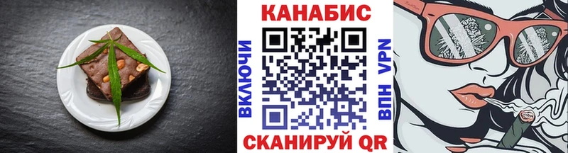 где можно купить Кириши Еда ТГК марихуана