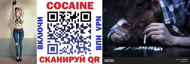 hydra сайт  купить наркоту  Кириши  КОКАИН 97% 