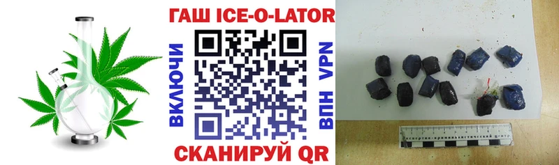 ГАШИШ VHQ  где купить наркотик  KRAKEN   Кириши 