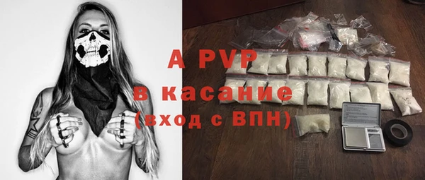 ALPHA PVP Алзамай