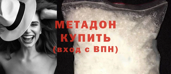 кокаин премиум Алексеевка