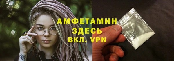 кокаин премиум Алексеевка