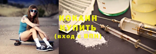 кокаин премиум Алексеевка