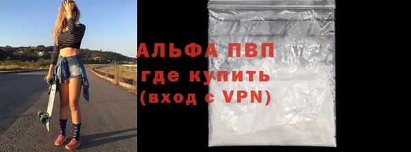 ALPHA PVP Алзамай