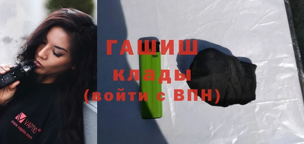 кокаин премиум Алексеевка