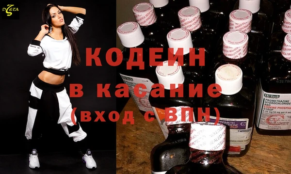 кокаин премиум Алексеевка