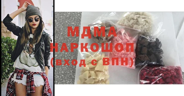 кокаин премиум Алексеевка