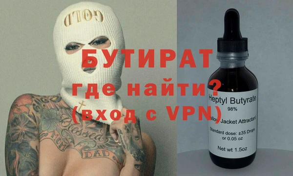 ALPHA PVP Алзамай