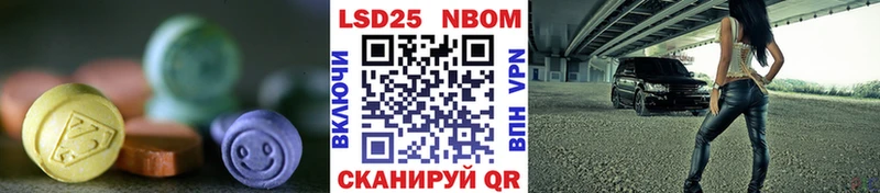 ЛСД экстази кислота  Кириши 