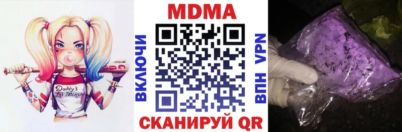 МДМА VHQ  ОМГ ОМГ ссылки  Кириши 