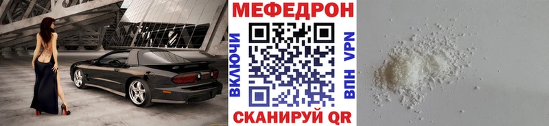KRAKEN рабочий сайт  Кириши  Меф кристаллы 