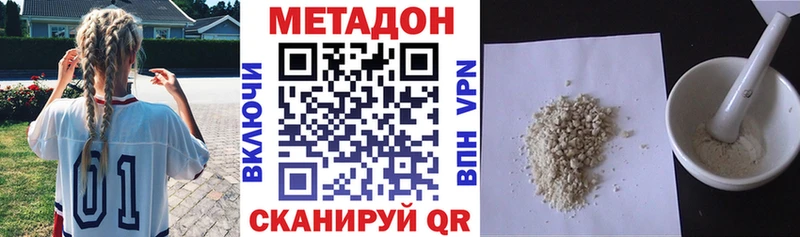 Метадон белоснежный  blacksprut как войти  Кириши  закладки 