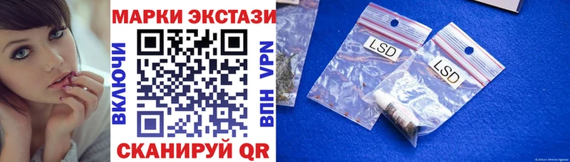 Марки NBOMe 1,8мг  купить наркоту  Кириши 